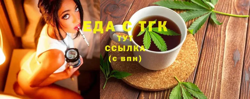 Canna-Cookies марихуана  как найти наркотики  Аргун 